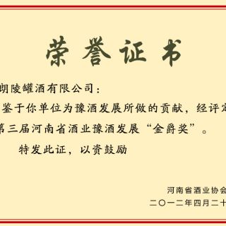 金爵獎(jiǎng)